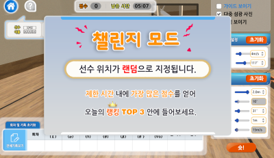 미리보기 이미지5
