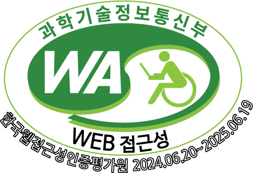 WA WEB접근성품질인증마크